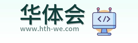 华体会 Logo